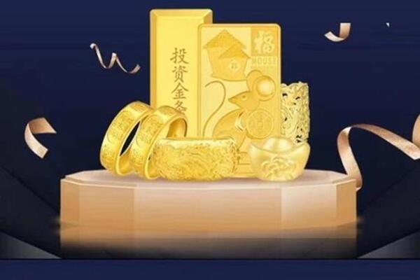 确山回收黄金首饰